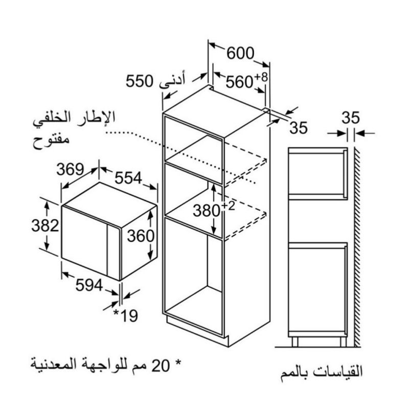 Lò vi sóng âm tủ Bosch BEL554MS0B Series 6 - Ảnh 5